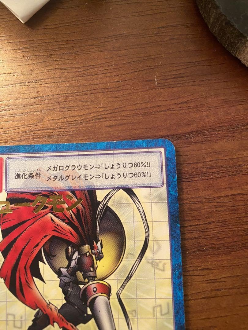 希少⭐︎旧デジモンカード ファイル付複数セット デュークモン オメガモン 非売品⭐︎ 希少⭐︎旧デジモンカード ファイル付複数セット デュークモン