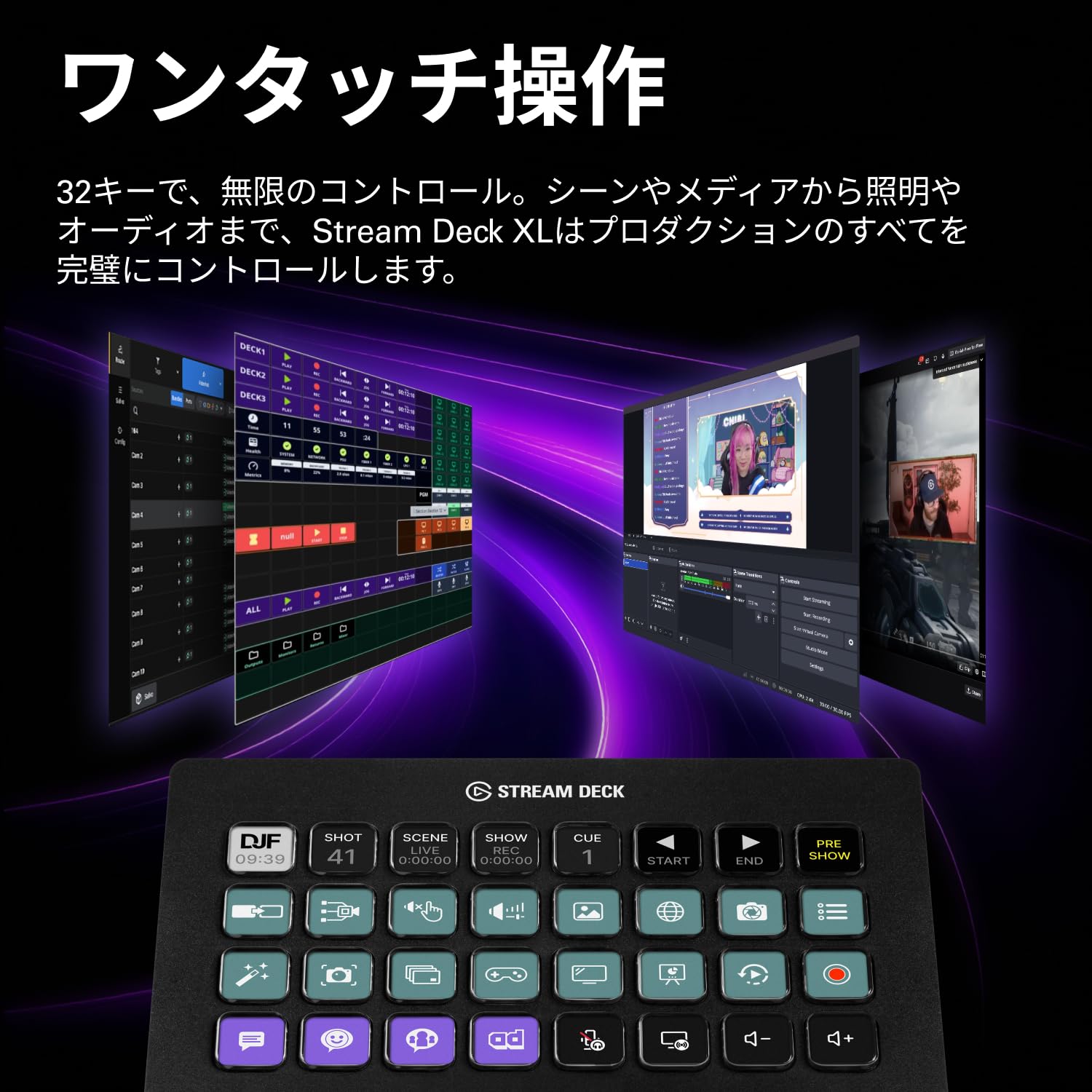 Amazon.co.jp: 【Amazon.co.jp限定】Elgato Stream Deck XL Elgato