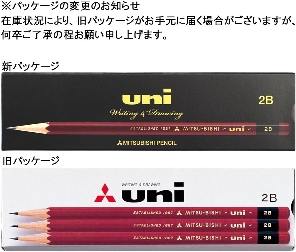 三菱鉛筆 MITSUBISHI PENCIL UNIK 2B 1 DOZEN PAPER BOX UK2B