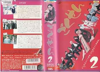 ごくせん　2009 5巻 + スペシャル　2巻　+ 4巻　全11巻セット ごくせん 2009 5巻 + スペシャル 2巻 + 4巻 全11巻セット ごくせん