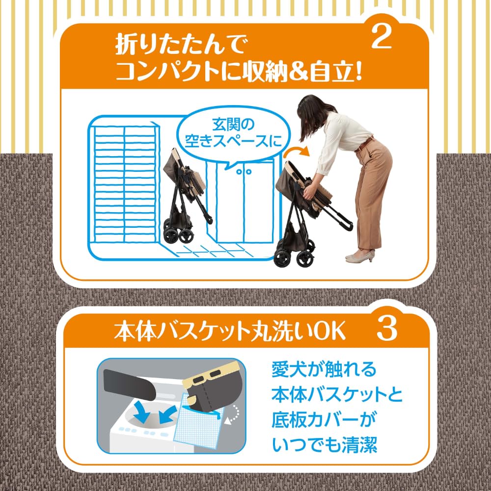 Amazon | ジェックス わんわんカート スーパーライト モカブラウン