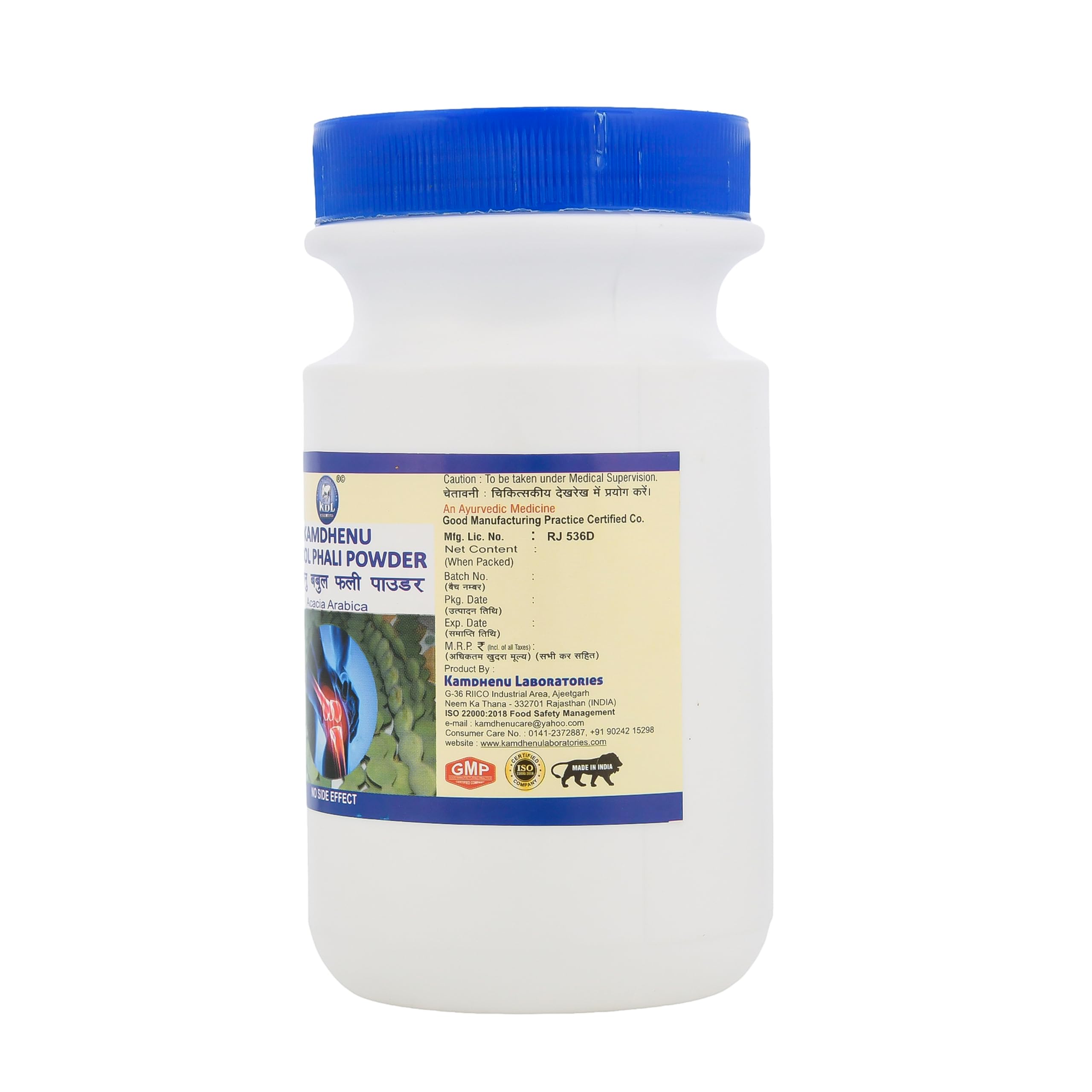 Kamdhenu Babool Phali Powder| Kikar Phali Powder| Acacia Arabica