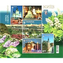 Stamps Kiev City Ukraine Architecture Town Landscape Monument 2019
