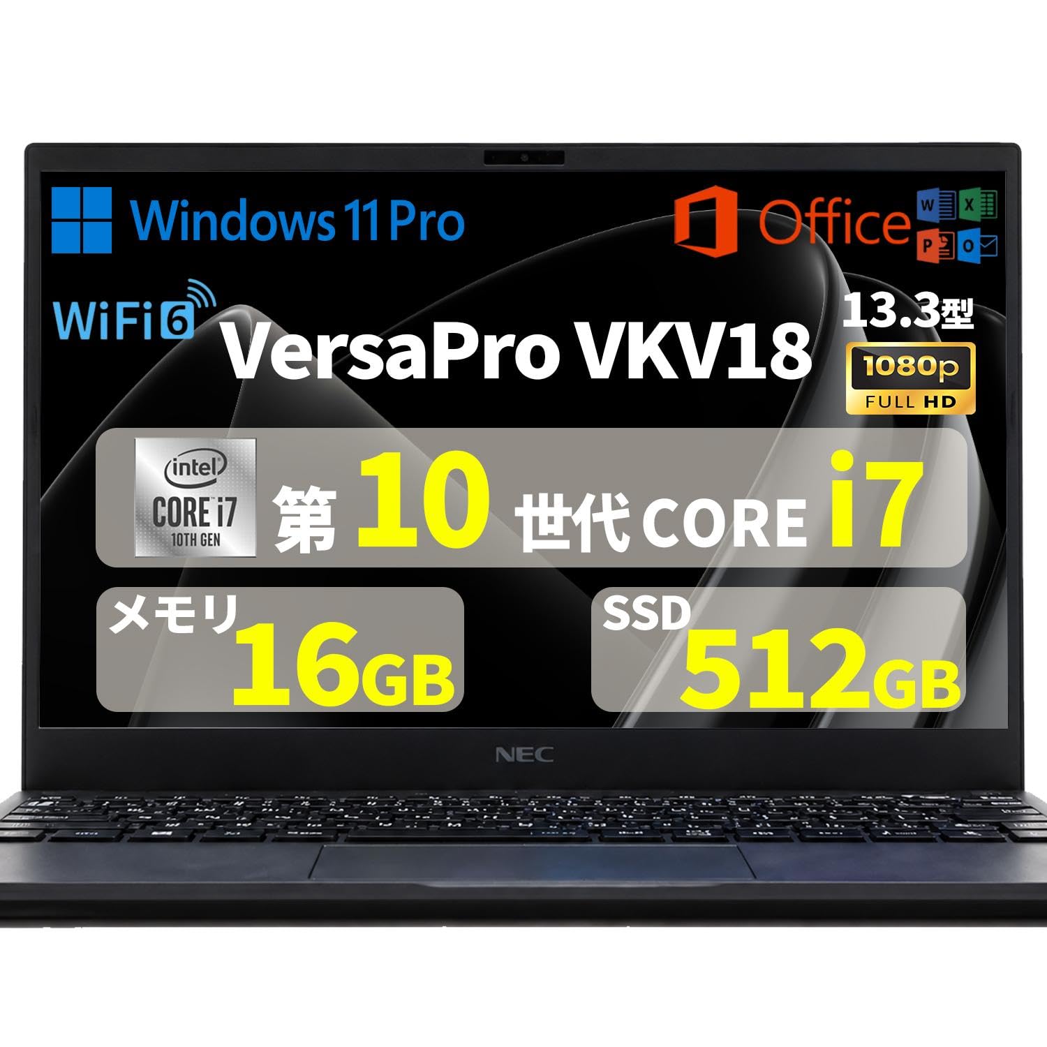 Amazon.co.jp: 【整備済み品】NEC ノートパソコン VKV18／第10世代Core