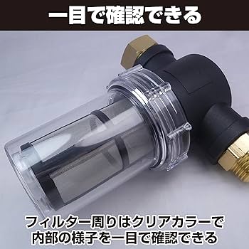 ito様 45cmアクリル水槽用 接続ホース付き 奥行き変更 穴加工追加 楽天