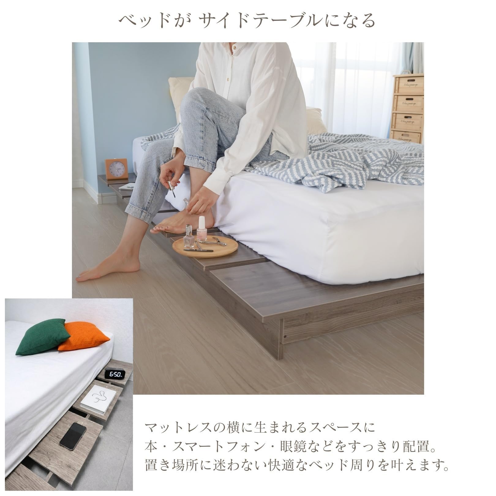 Amazon｜【低く、美しく、整う】 8tail ベッド すのこベッド ベッド