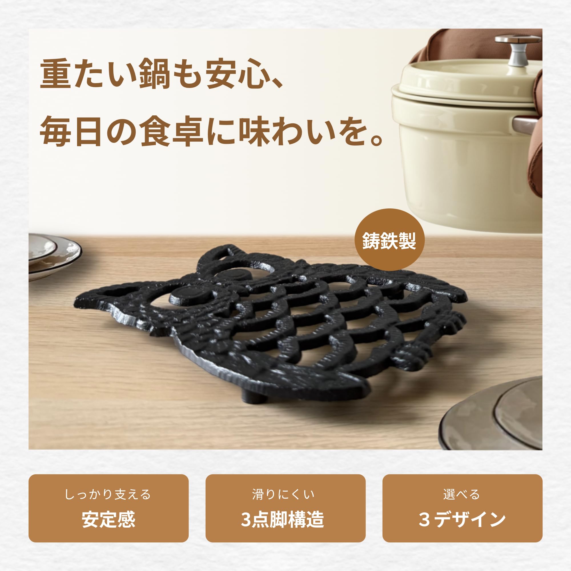 Amazon｜tatiuh 鍋敷き 長さ19cm 釜敷き 鍋置き トリベット 鉄 金属製