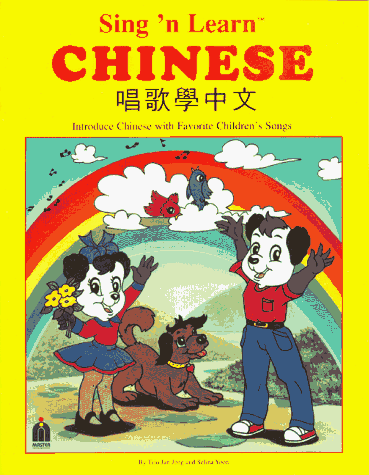 Sing N Learn Chinese: Introduce Chinese With Favorite Children's Songs = Chang Ko Hsueh Chung Wen