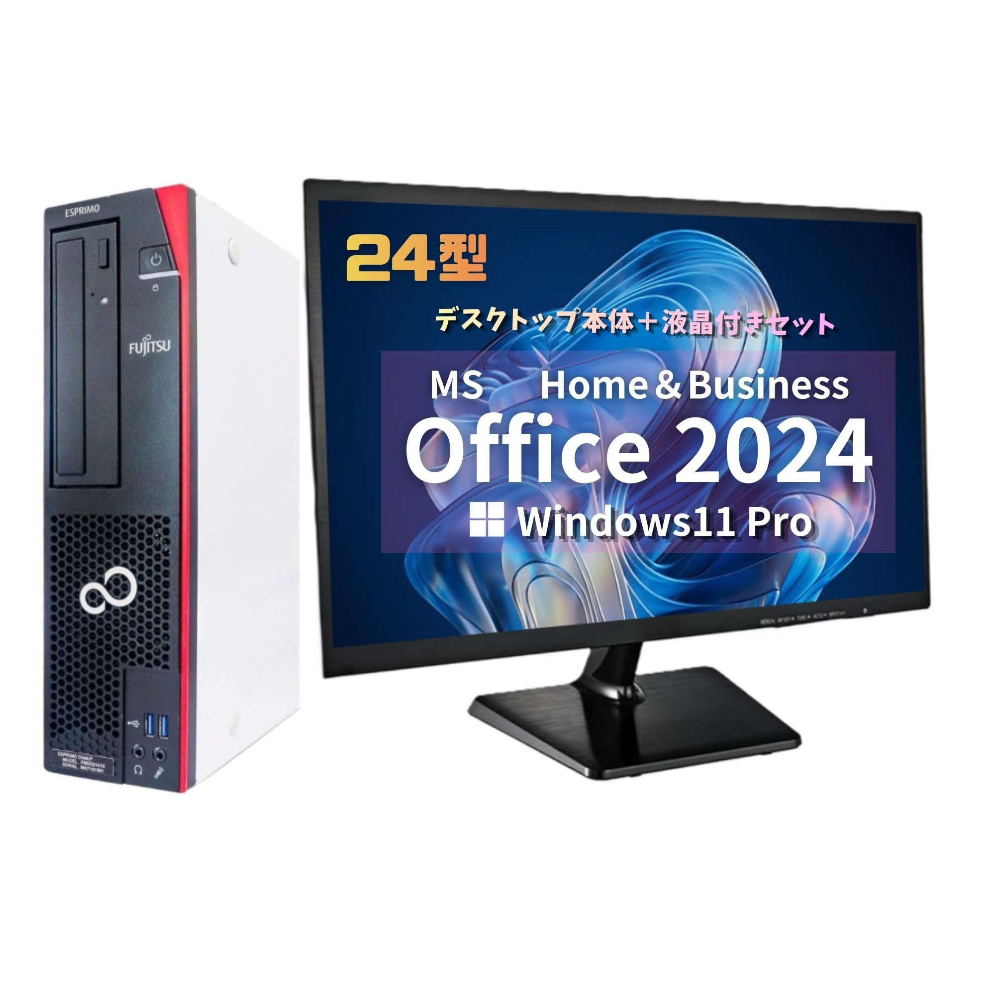 Amazon.co.jp: 【整備済み品】デスクトップPC D587 24型液晶セット i5