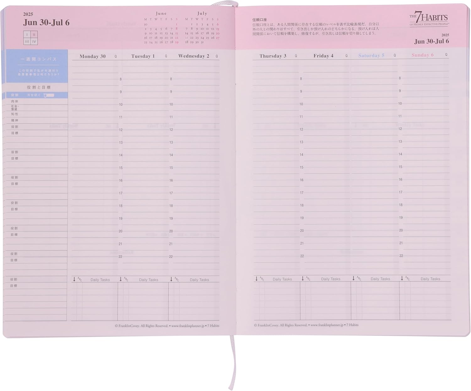 B6 Franklin Planner Seven Habits Weekly Begins January 2025 Black 86291