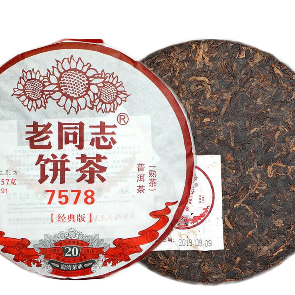 Tarta de té Pu-erh Haiwan 7578 de 357g elaborado con hojas de viejo árbol maduro 7