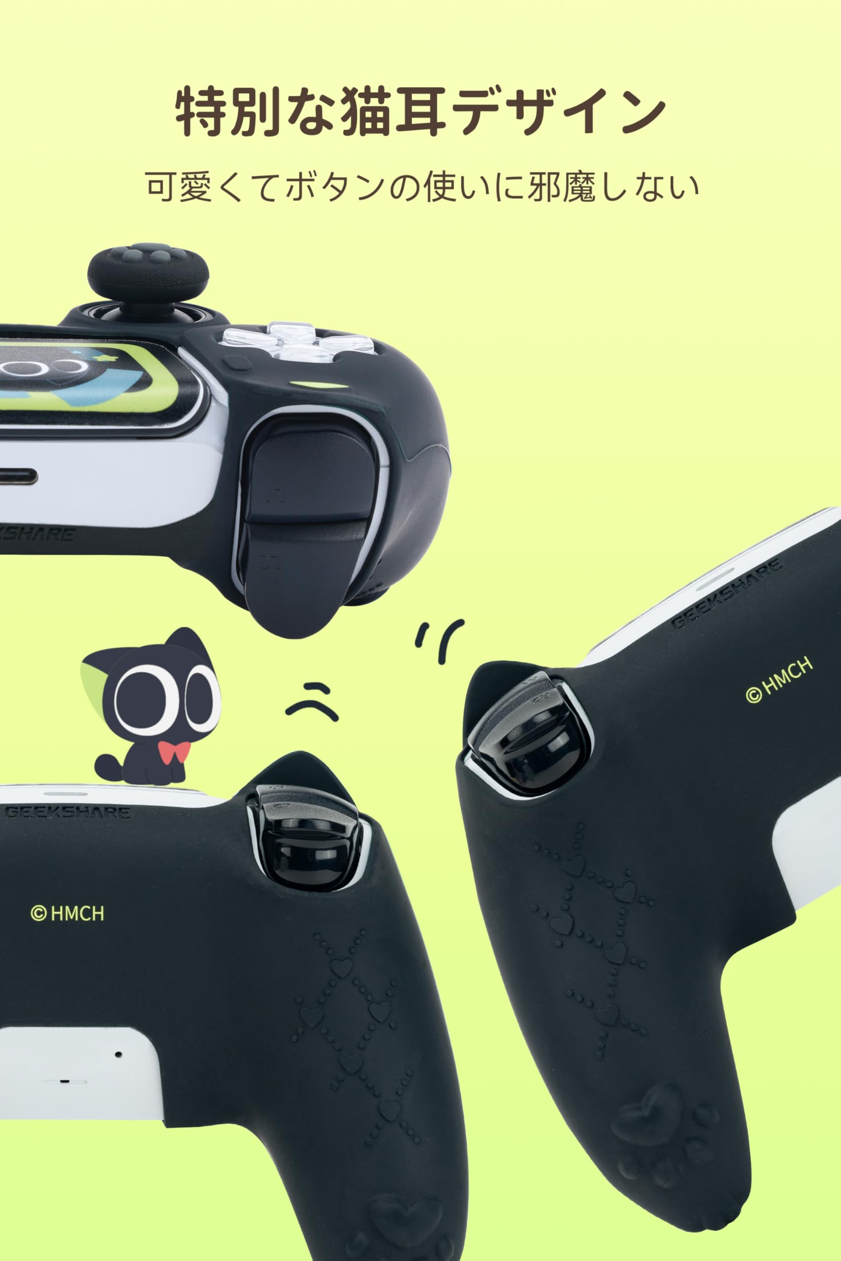 Amazon.co.jp: GeekShare PS5コントローラー カバー 羅小黑ライセンス  