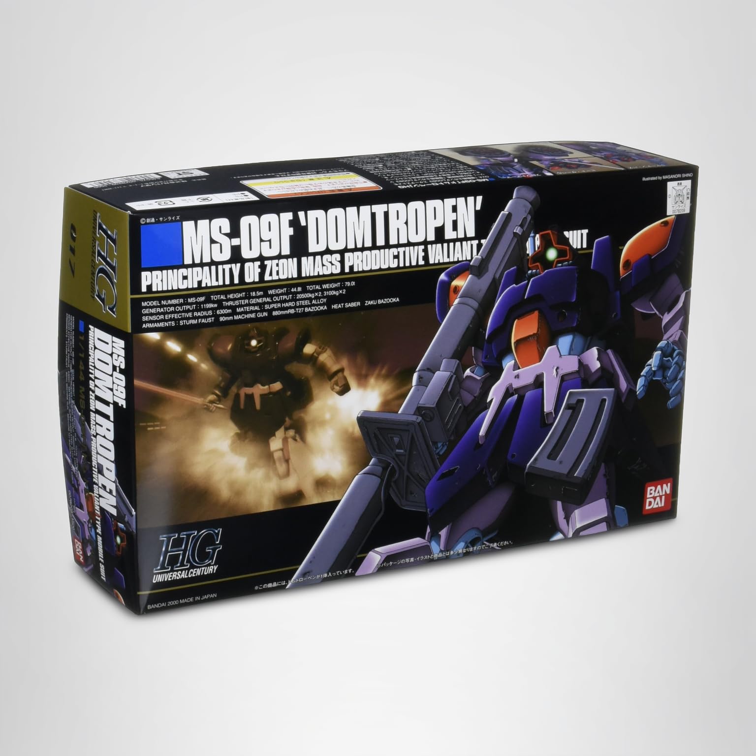 Amazon | HGUC 1/144 MS-09F ドムトローペン (機動戦士ガンダム0083