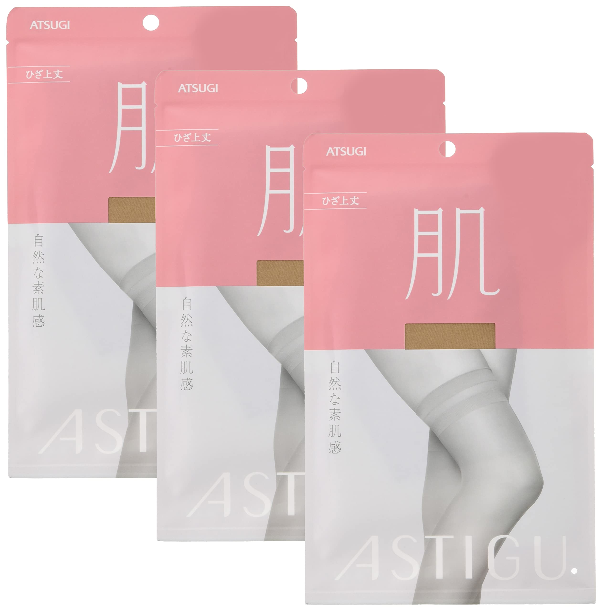 [アツギ] ASTIGU（アスティーグ）【肌】 自然な素肌感 ひざ上丈 ＜3足セ…
