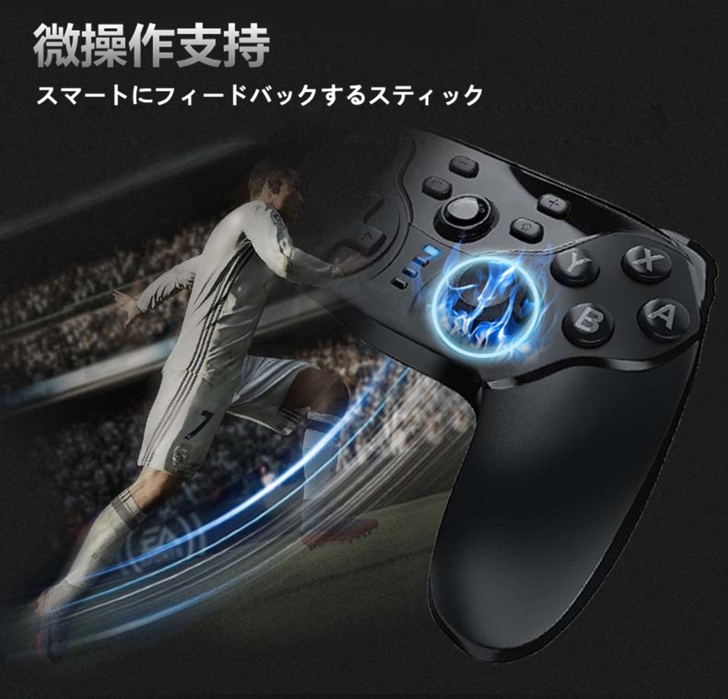 Amazon.co.jp: 改良版 Switch 無線 ワイヤレス コントローラー