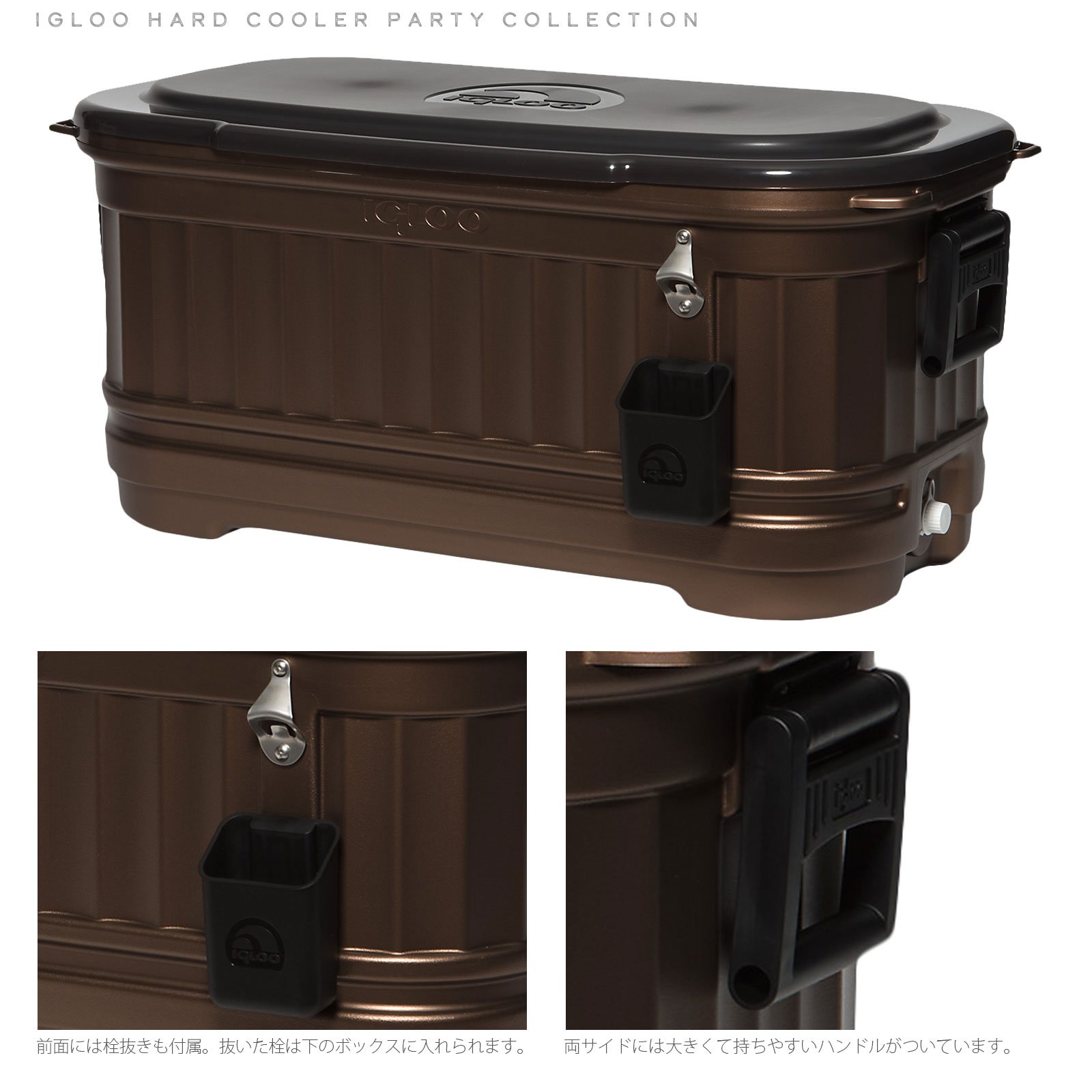 igloo party bar rolling cooler