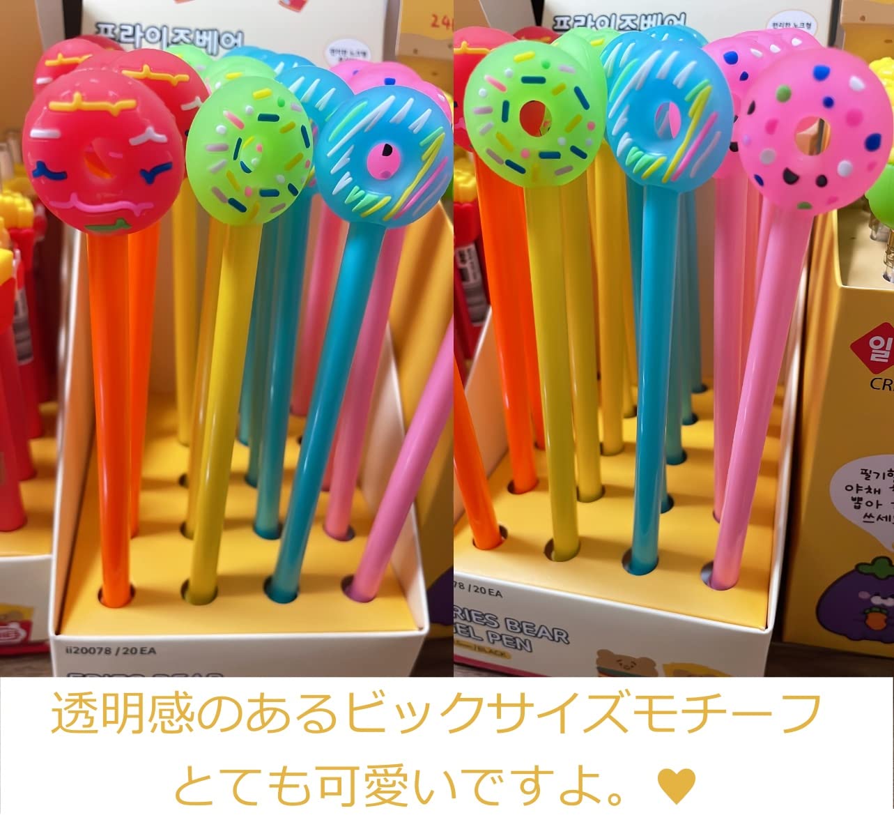 Amazon | ボールペン4点セット キャラクター 人気 キャンディー  