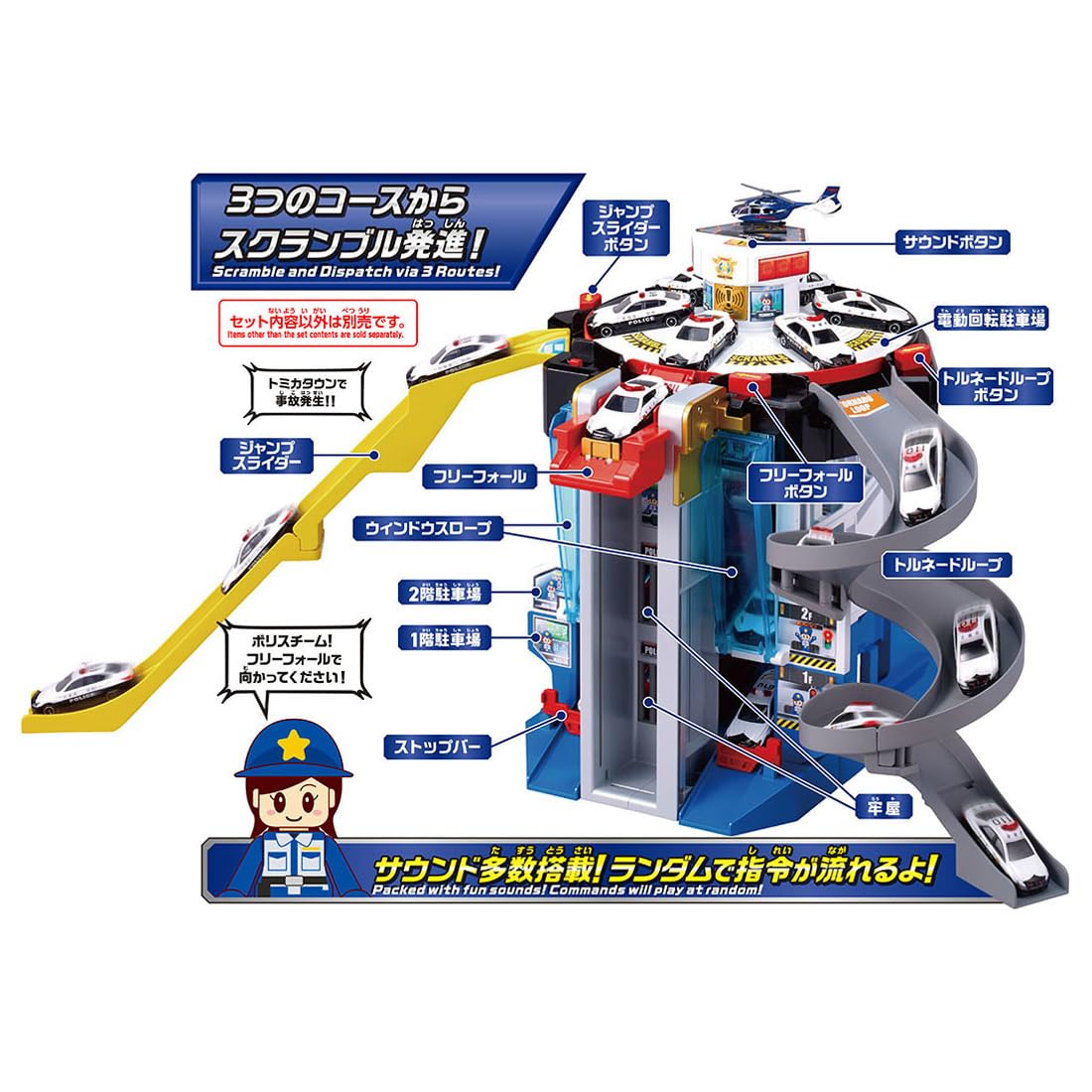 Amazon.co.jp: タカラトミー: トミカワールド