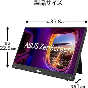 Amazon.co.jp: ASUS ポータブルモニター ZenScreen MB16AHV 16インチ