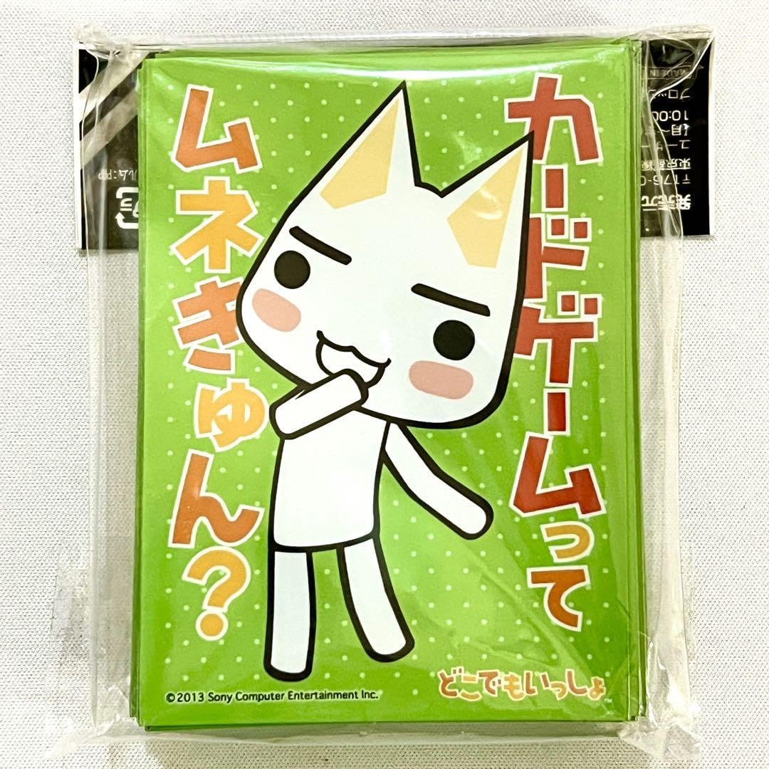 Amazon.co.jp: △WR どこでもいっしょ トロ カードゲームってムネきゅ