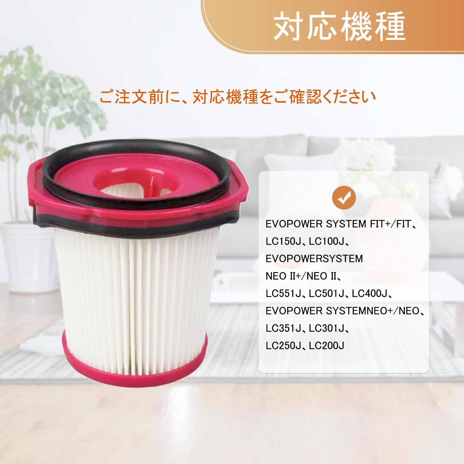 Amazon.co.jp: シャーク 掃除機 フィルター shark EVOPOWER SYSTEM FIT