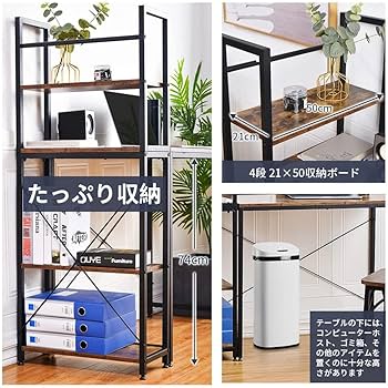 Amazon | パソコンデスク H型 ハッチ一体型デスク ゲーミングテーブル