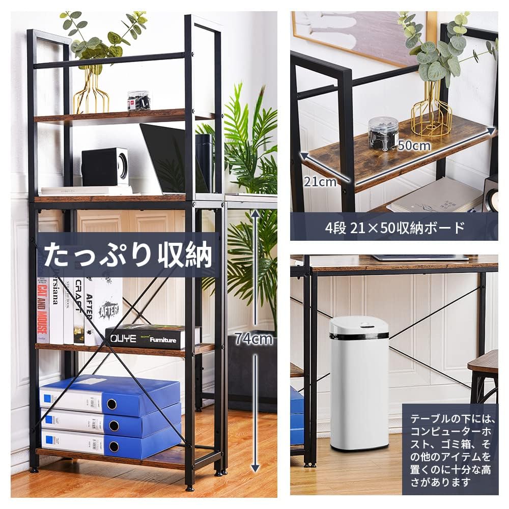 Amazon | パソコンデスク H型 ハッチ一体型デスク ゲーミングテーブル