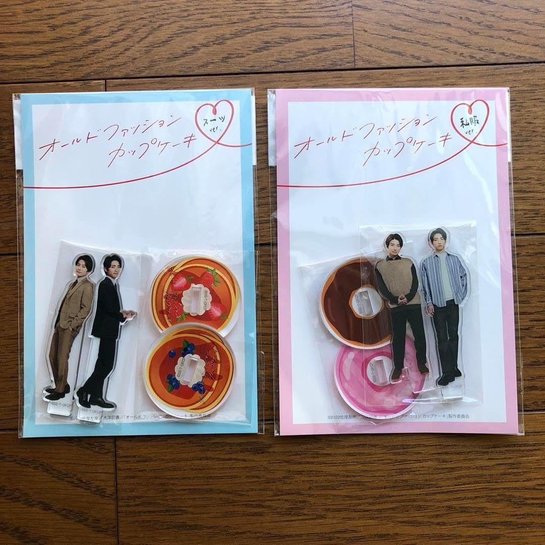 オールドファッションカップケーキ 外川 野末 アクリルスタンド