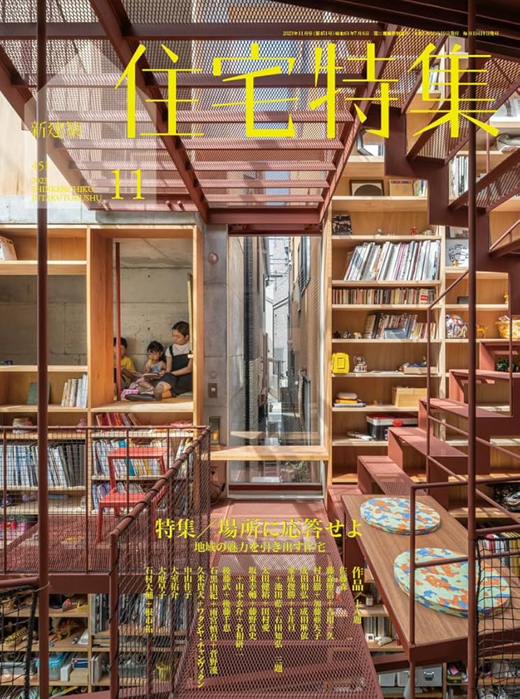 【絶版・美品】20世紀名住宅選集 20世紀名住宅選集 - 丸善出版 理工・医学・人文社会科学の専門書