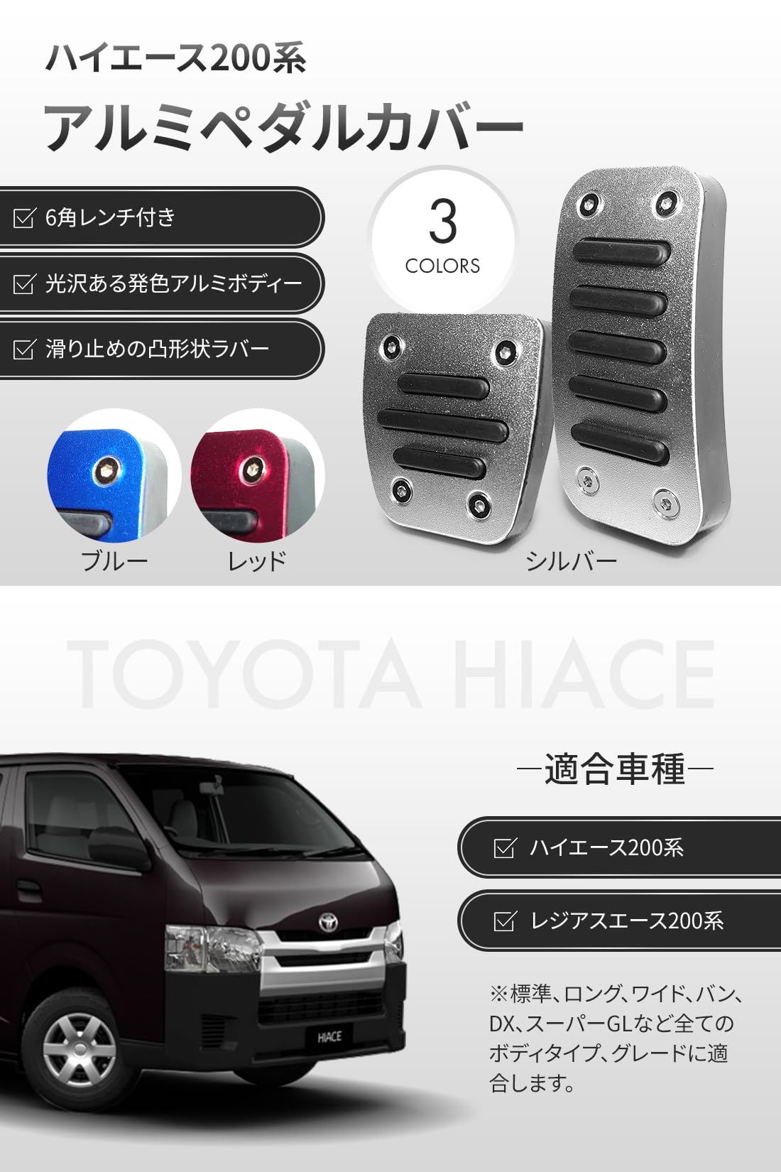 Amazon | [Dandy Top Gear] ハイエース 200系