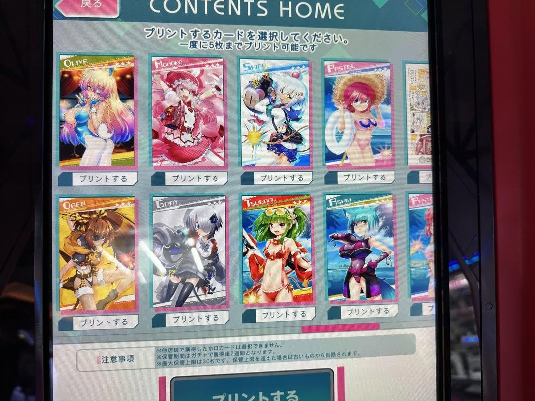 Amazon.co.jp: カードコネクト 麻雀ファイトガール ボンバーガール CCJ