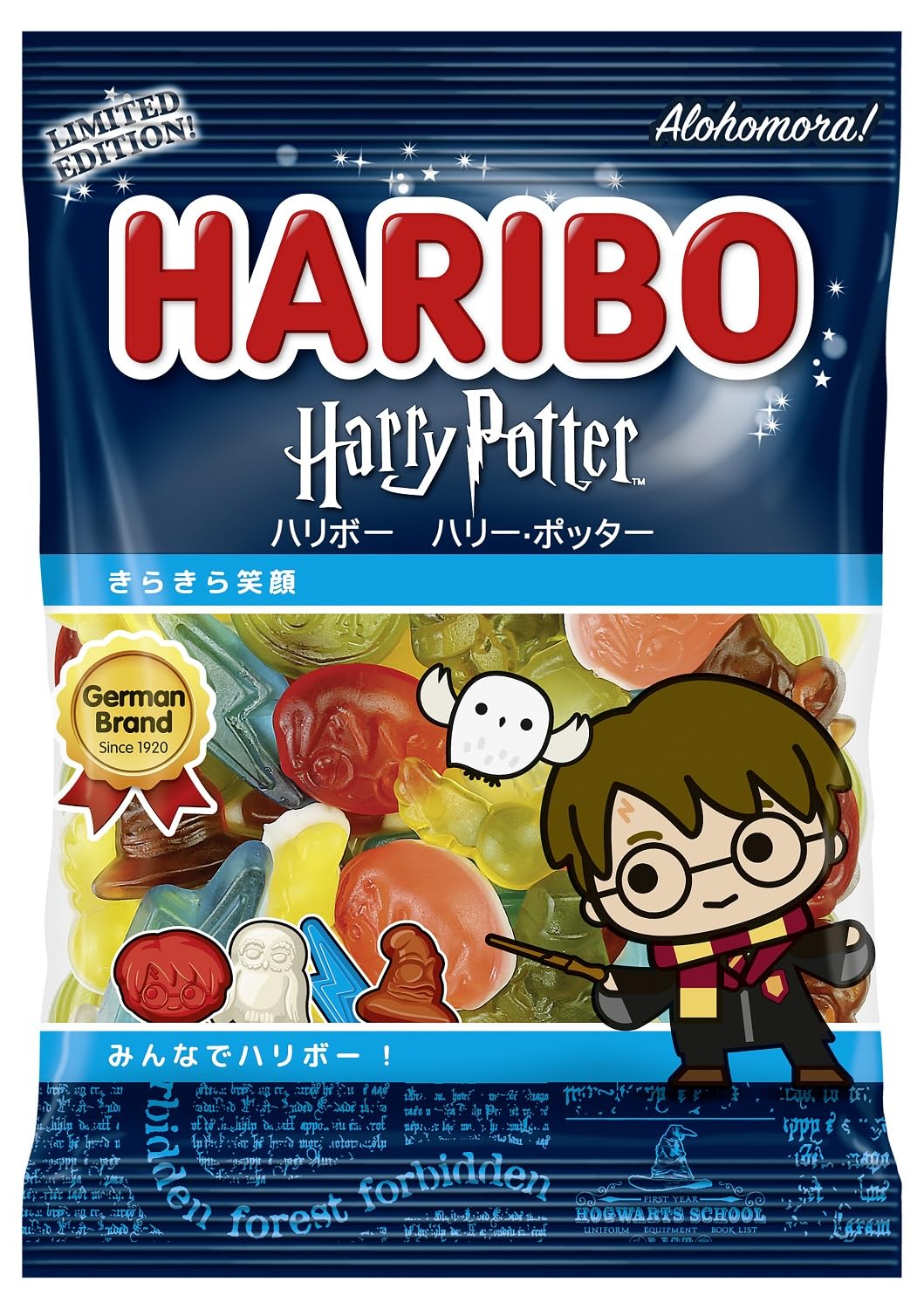 Amazon | ハリボー ハリーポッター 75g | HARIBO | グミ 通販