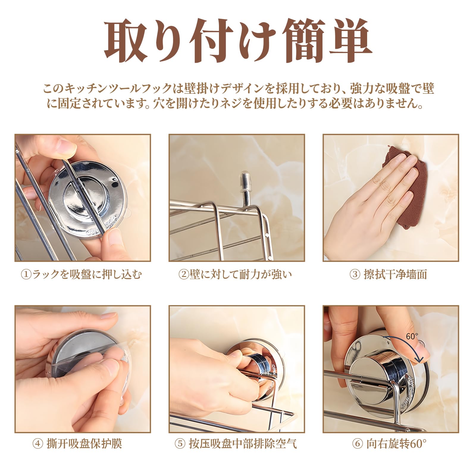Amazon.co.jp: yowodana キッチンツールフック【7連】多機能収納