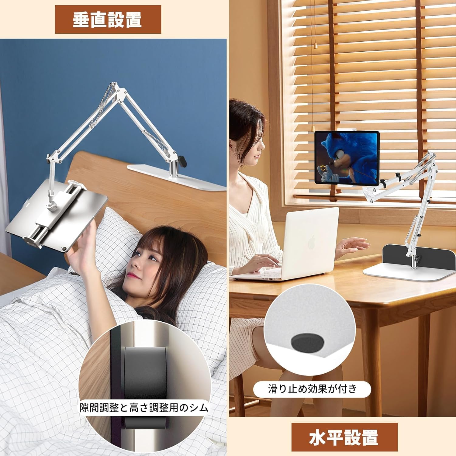 Amazon | タブレット アーム スマホスタンド 【2025最新型隠し台座