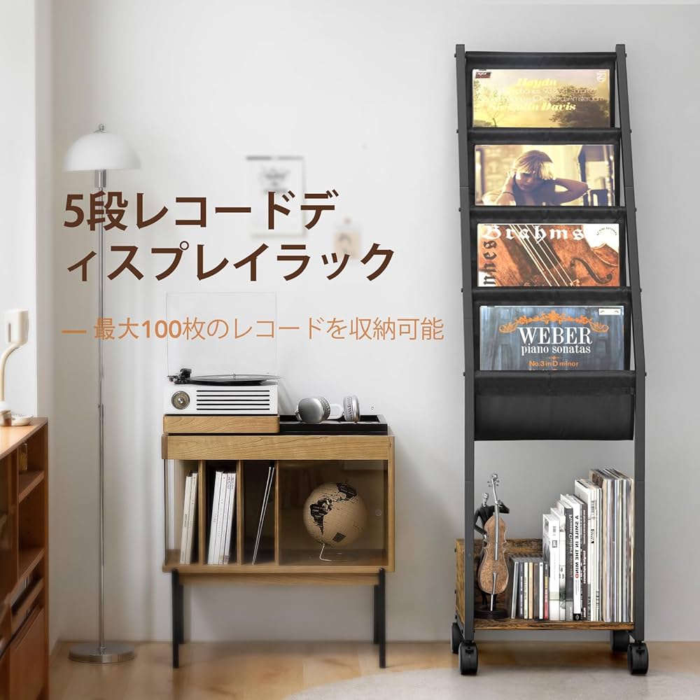 Amazon.co.jp: レコードラック、レコード棚、レコード 収納