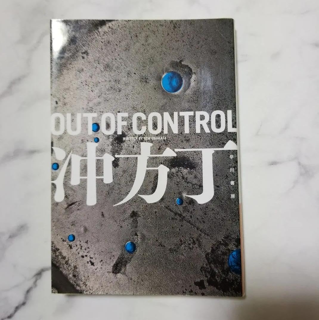 週末値下げ 24 FOR THE BEAST 71XXXH フォーザビースト jual