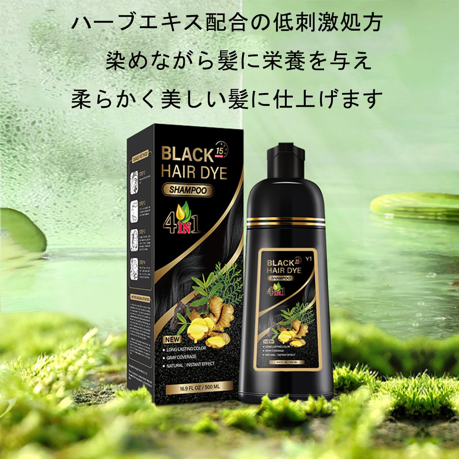 Amazon | 2025 New ヘアカラーシャンプー,Hair Dye Shampoo 4 in 1