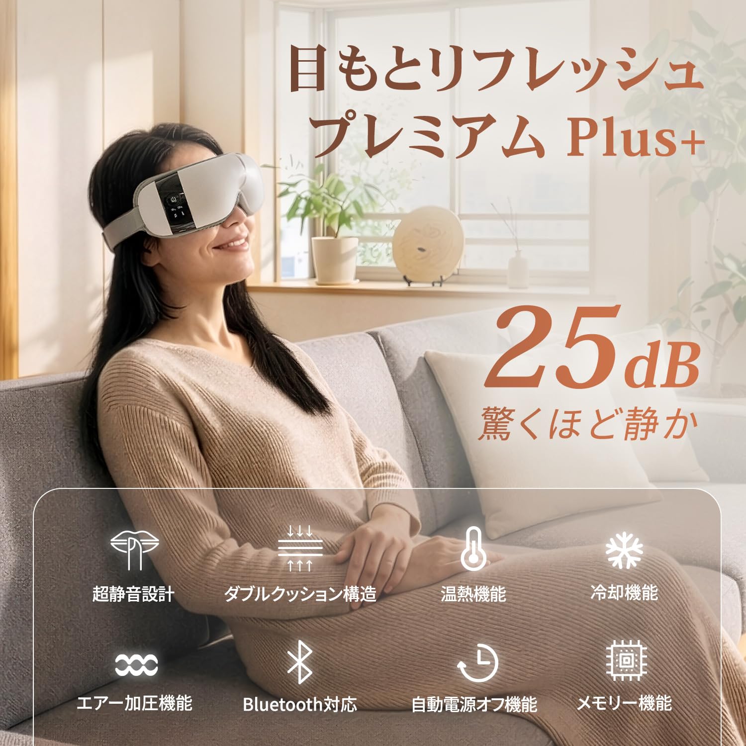 【未使用】HuBDIC アイウォーマー ホットアイマスク 目元ケア Amazon | 【25dB 静音設計】HuBDIC アイウォーマー ホットアイマスク
