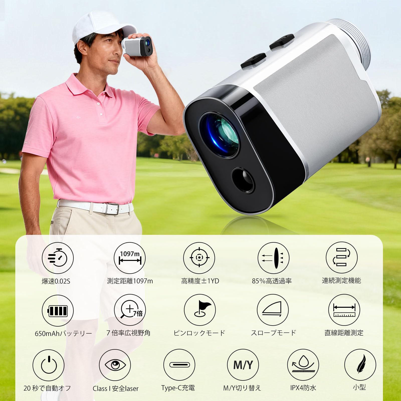 Amazon.co.jp: Roykaw ゴルフレーザー距離計 ゴルフ 距離測定器 超小型