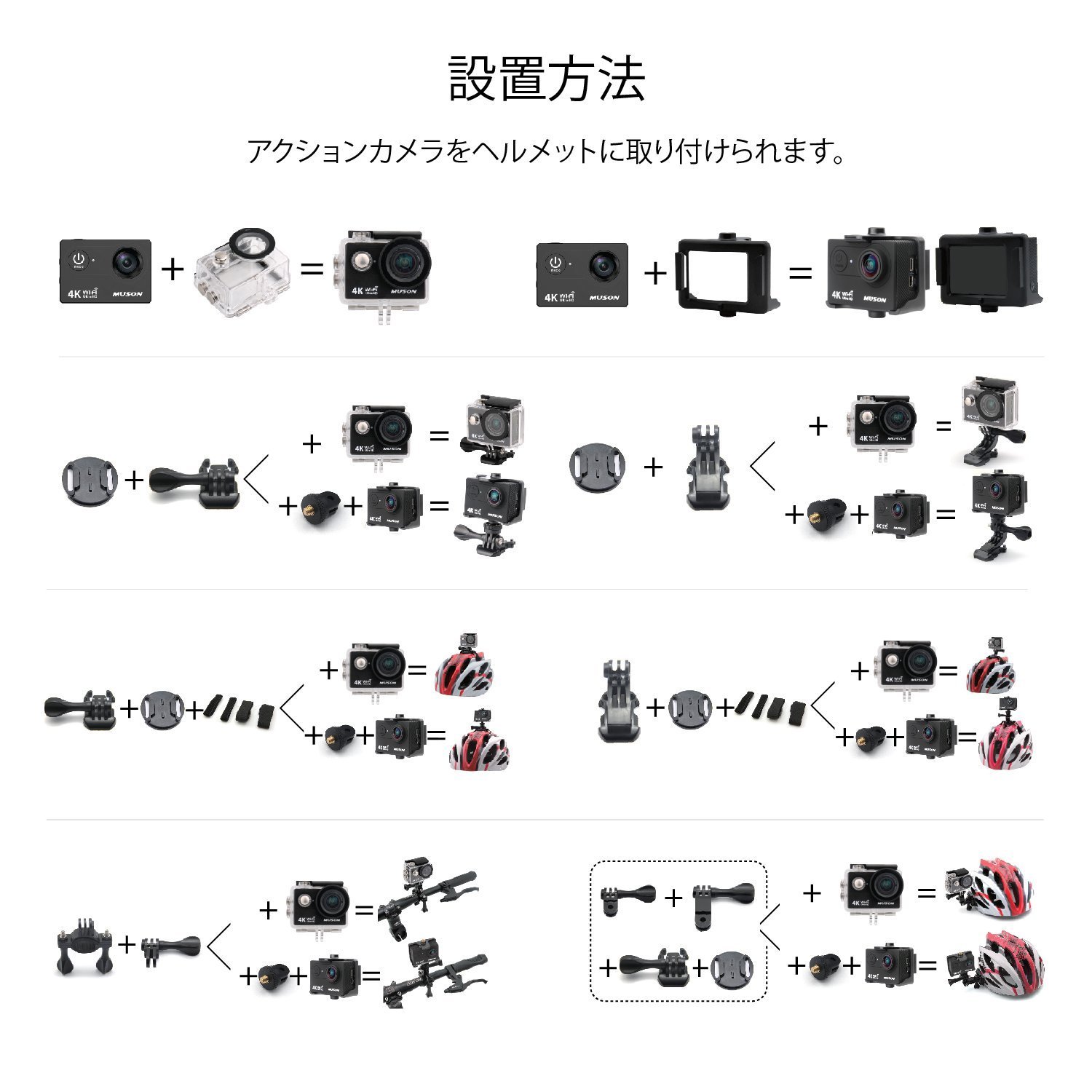 Amazon | 【新型】MUSON(ムソン) アクションカメラ 4K 2000万