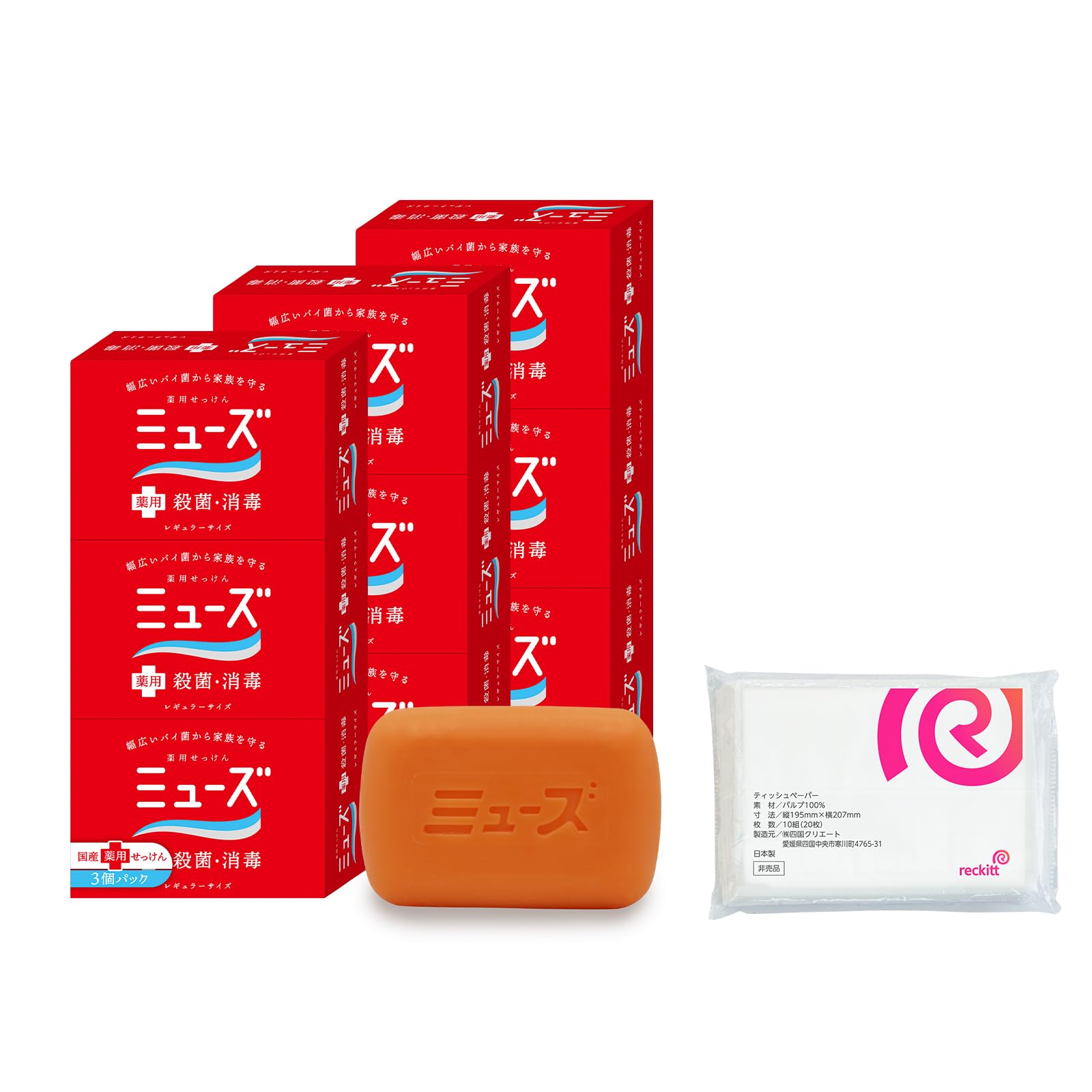 Amazon | 【医薬部外品】ミューズ 石鹸 レギュラーサイズ 3個パック
