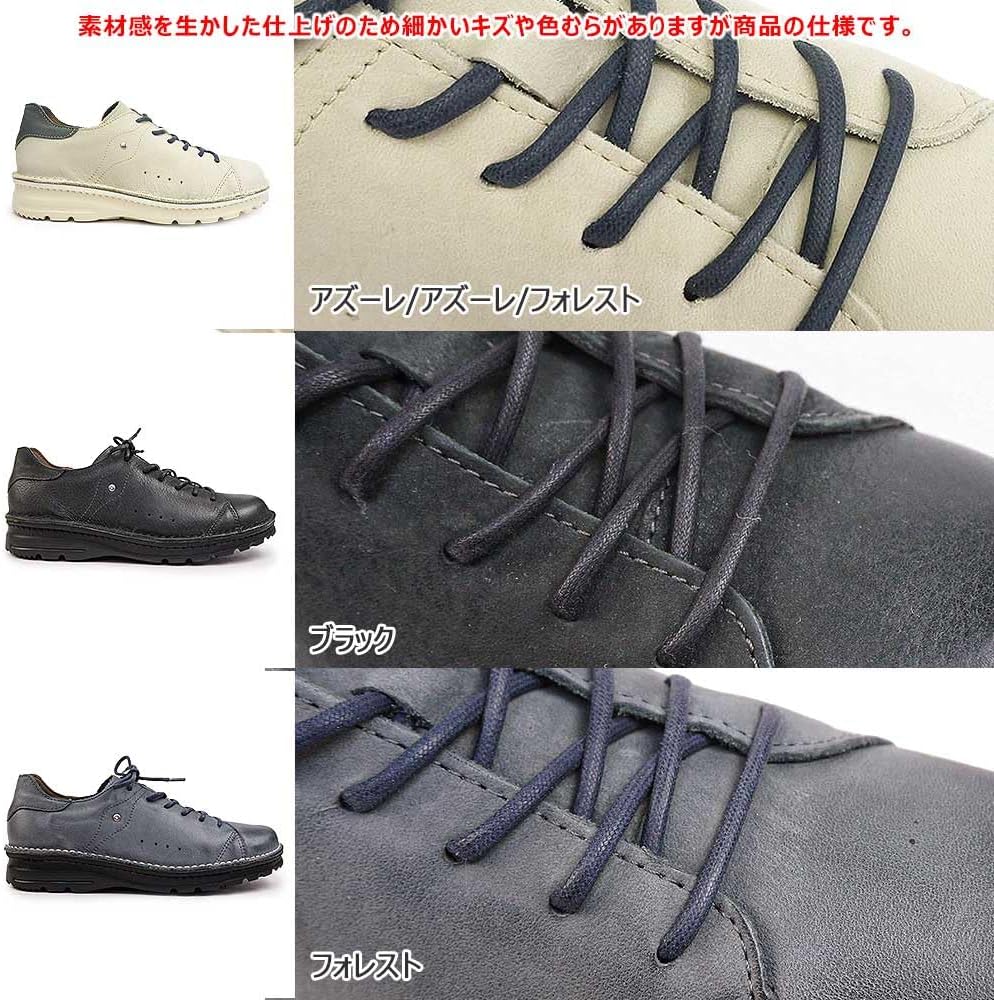 [Dola] [ドラ] レディース 撥水加工 レザー スニーカー 7091 靴 本革 ローヒール レースアップ 軽量 日本製