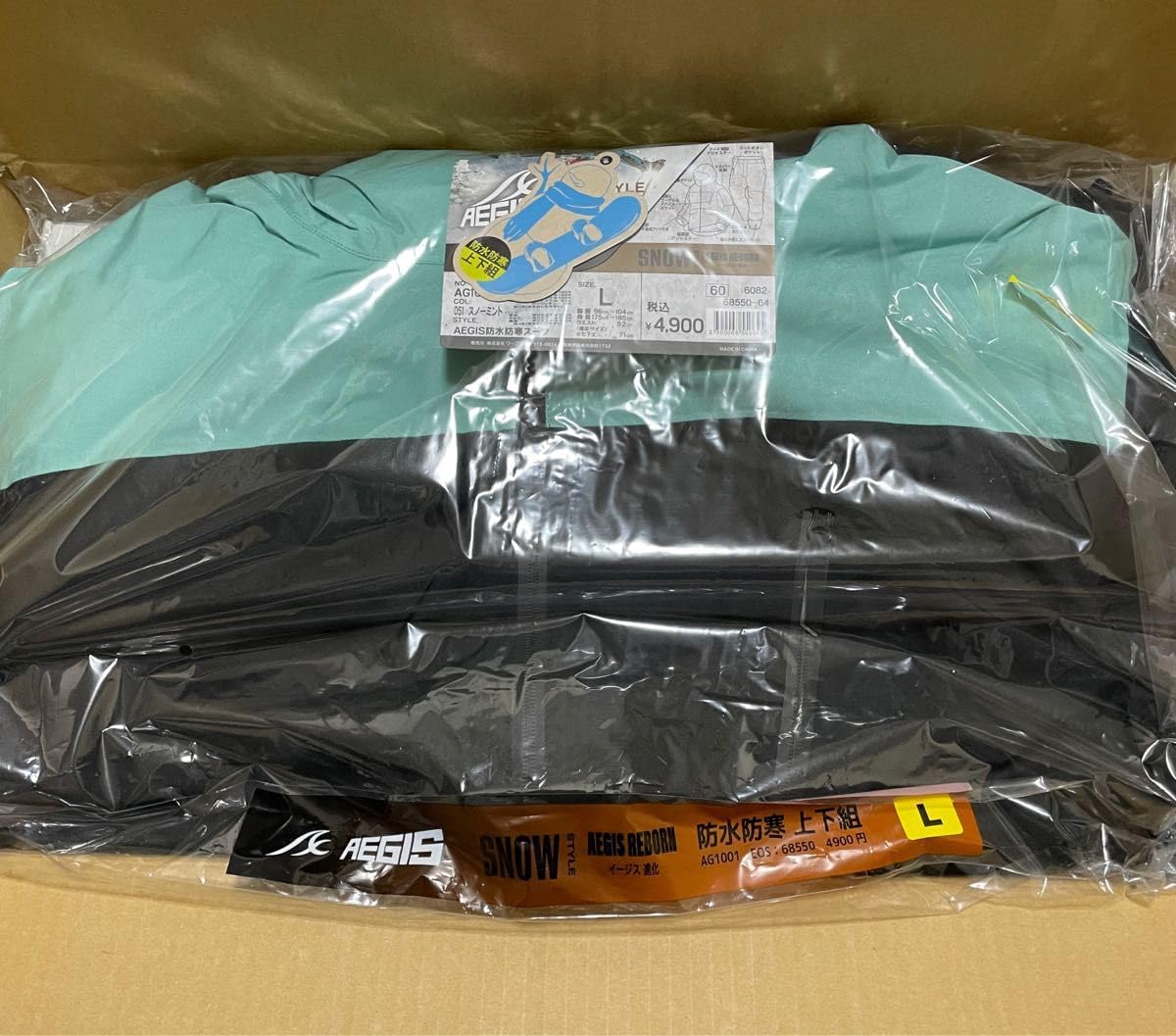Amazon.co.jp: ワークマン イージス防水防寒スーツ スノーミント L