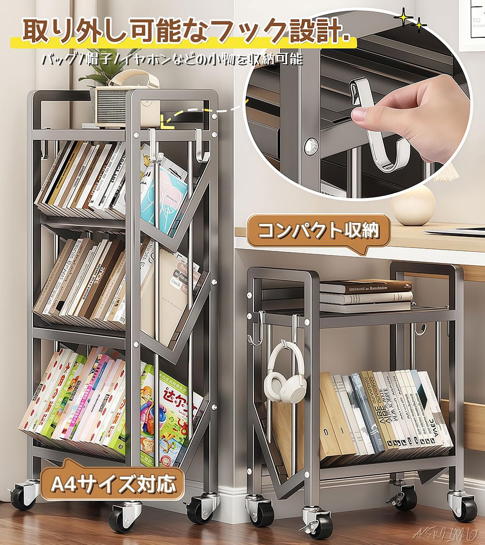 Amazon.co.jp: AKEMI LIVING ファイルラック ファイルワゴン 本棚 A4