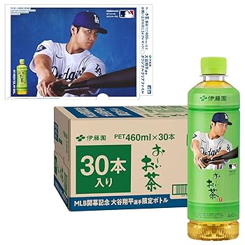 Amazon.co.jp: 伊藤園 おーいお茶 緑茶 460ml×30本 スマート