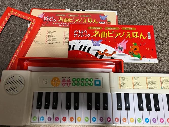 どうようクラシック　名曲ピアノえほん 改訂版/ポプラ社（大型本） どうようクラシック 名曲ピアノえほん 改訂版kodo-mall(こどもーる