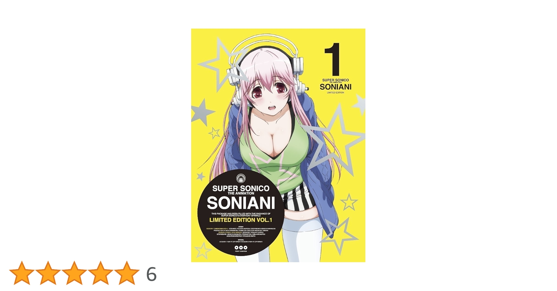 すーぱーそに子　そにアニ　Blu-ray Amazon.com: (初回限定版) そにアニ (2) [Blu-ray] : Movies & TV