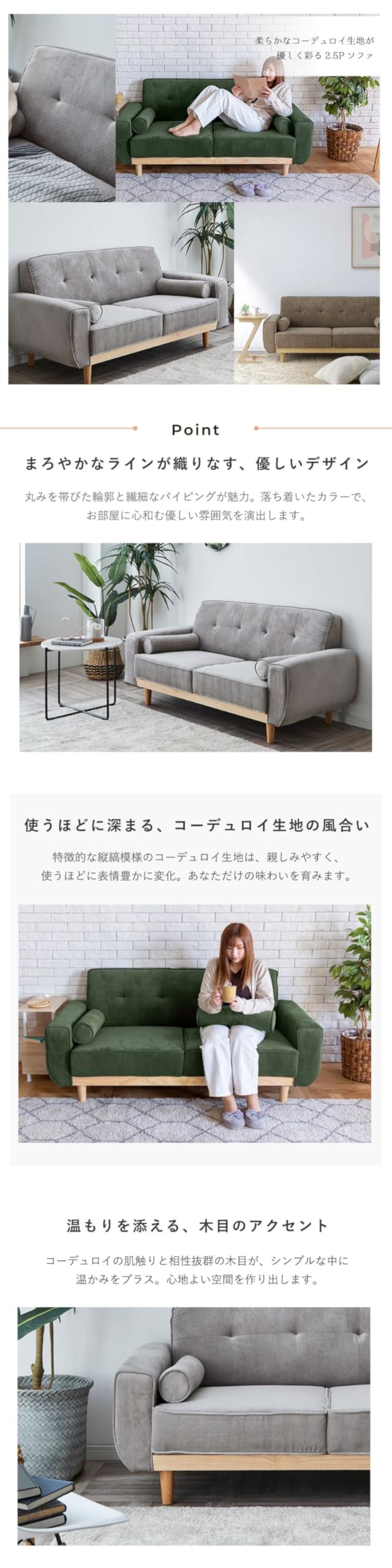 Amazon｜KaguBuy ソファ 2人掛け 2.5人掛け ファブリック コーデュロイ