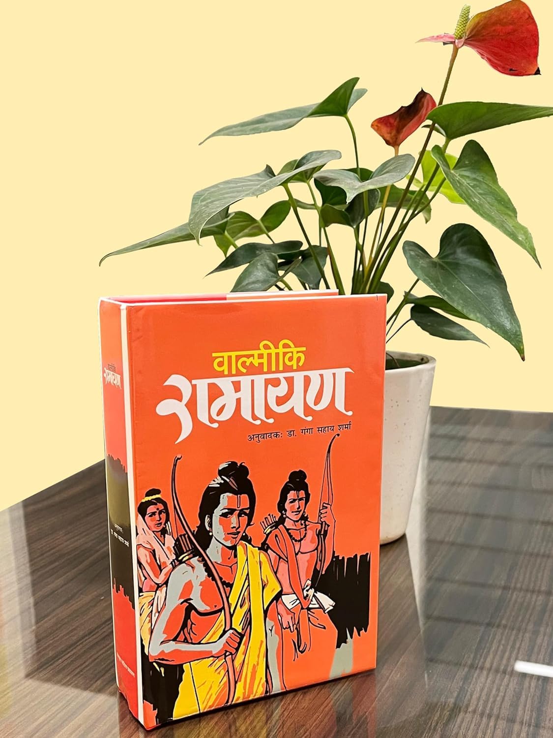 वाल्मीकि रामायण (Valmiki Ramayana)
