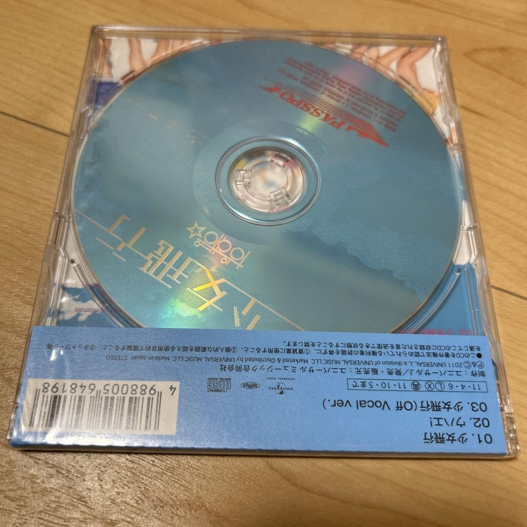 Amazon.co.jp: 少女飛行 初回限定盤B : Computers